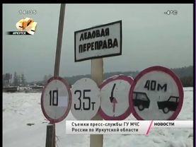 СТС-20120111-143546.mpg