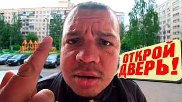 ДОМОФОН СНОВА НЕ ПУСКАЕТ ДОМОЙ ⛔ / ПРАНК