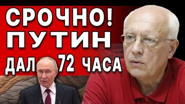 СОСКИН ВЗОРВАЛ ЭФИР! ЭТУ ИНФОРМАЦИЮ ОТ ВСЕХ СКРЫЛИ! ПОЛНЫЙ ФИНИШ! ПЕРЕГОВОРЫ ВЛЕТЕЛИ В СТЕНУ!