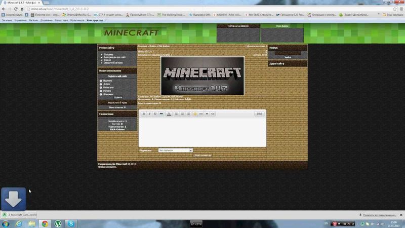 Правильне встановлення Minecraft