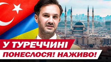 НЕГАЙНО З ТУРЕЧЧИНИ! Речник МЗС привідкрив ПОДРОБИЦІ переговорів: "РОСІЯ НЕ СЕРЙОЗНА"!