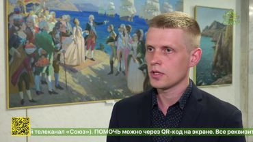 В Севастополе открылась выставка художников Александра и Алексея Щемелинских «Русская земля»