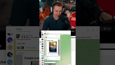 эти названия шедевр #стинт #stint #stintik #прикол #реакция