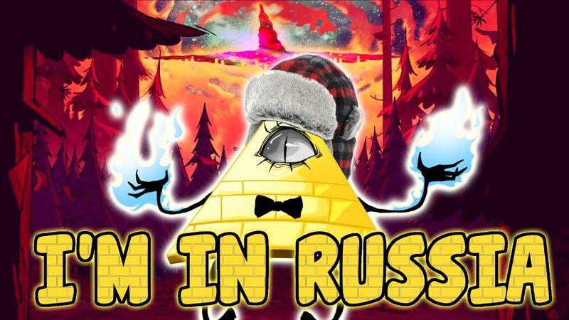 Билл устраивает Новый Странногеддон в России!!! [Гравитикон] | Лицо Содерлинга?!!!!