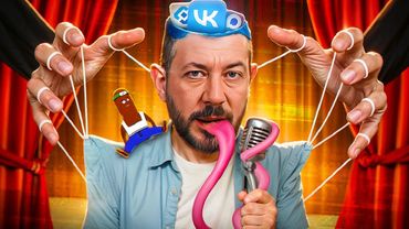 КРЕСТНЫЙ ОТЕЦ ВСЕХ БЛОКИРОВОК - АРТЕМИЙ ЛЕБЕДЕВ