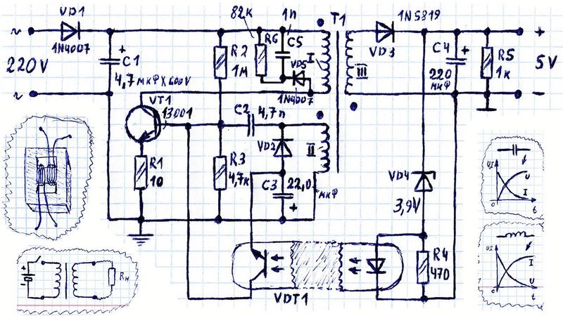 Описание принципа действия схемы простого импульсного блока питания на одном транзисторе с оптопарой