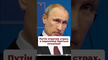 На що сподівається захід?