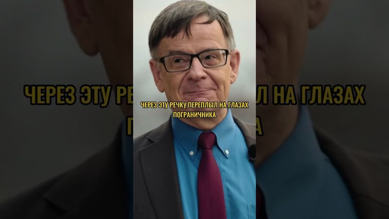 История ПОБЕГА ИЗ СЕВЕРНОЙ КОРЕИ #дудь#интервью#корея#кндр#вдудь#история#политика#разговор#shorts