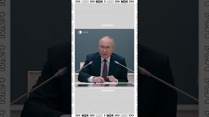 Владимир Путин высказался о тех, кто вводит санкции против России