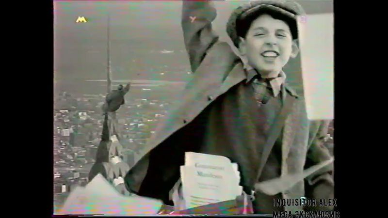 Elton John - Believe {ТК "МУЗ-ТВ", 1996 год}