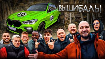 Поменяй ЖИГУ на СПОРТКАР: Кадрол, Янгер, Столяров, Ликс, Габар, Супер Стас