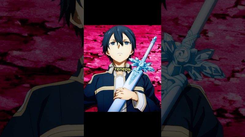 ЧЕРНЫЙ МЕЧНИК ВЕРНУЛСЯ 😏😈 #аниме #анимемомент