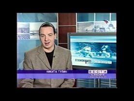 Вести-спорт. Санкт-Петербург (05.04.2004) Выпуск в 5:20