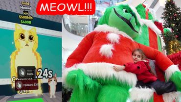 VLOG Мечты сбываются