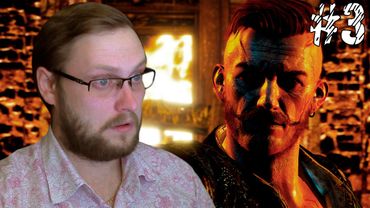 The Witcher 3: Hearts of Stone ► А ОН НЕ ТАК ПРОСТ ► #3