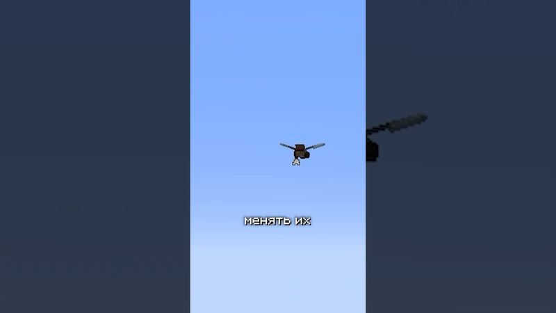 Этот Баг Делает Элитры Неломаемыми