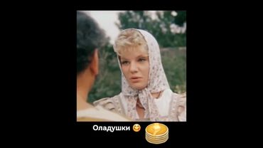 "Формула любви"-1984г. 😉