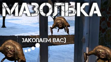 Dayz Неудержимые #7 Мазолька