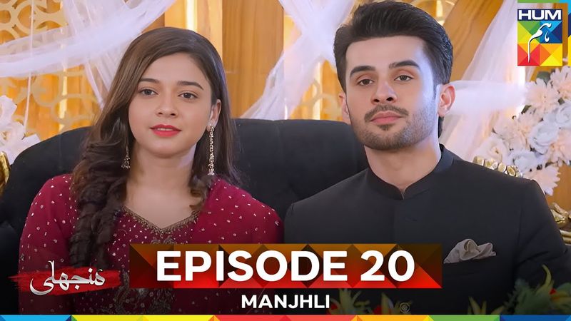 Manjhli -  Episode 20 - 30th June 2025 [ Fahad Sheikh, Khadija Saleem & Shaheera Jalil ] - HUM TV