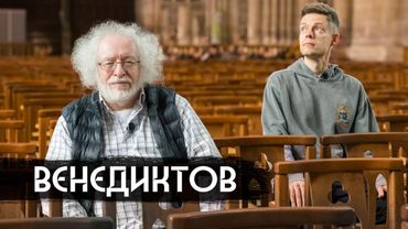 Венедиктов – страх, Симоньян, компромиссы / вДудь