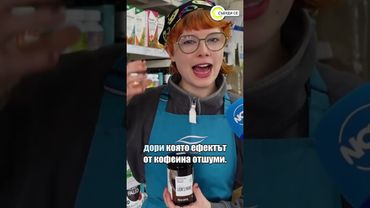Гъбеното кафе набира популярност в Англия като здравословна алтернатива #събудисе #гъбенокафе