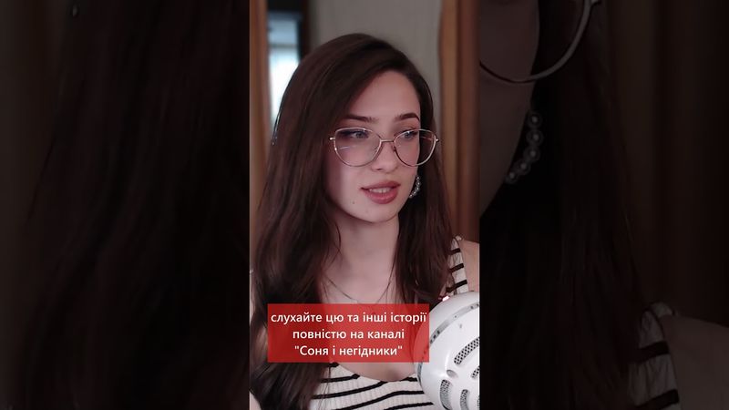 13 травня 2024 р.