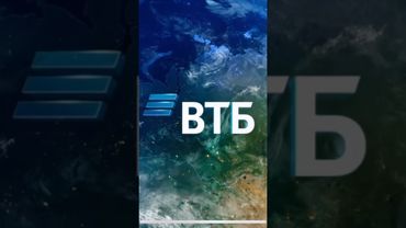 Реклама ВТБ #актриса #реклама #втб