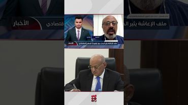 عادل شمسان: ملف الإعاشة تم تداوله بشكل غير منصف