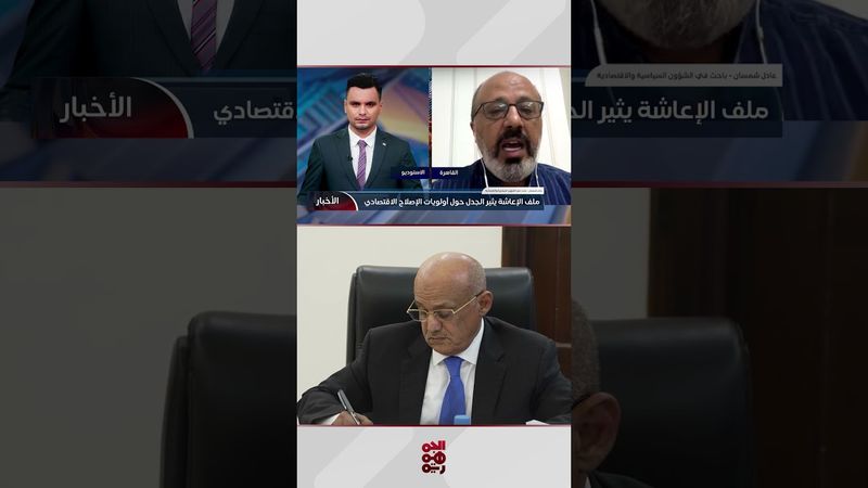 عادل شمسان: ملف الإعاشة تم تداوله بشكل غير منصف