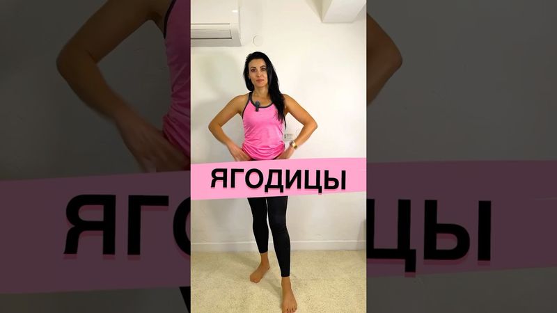 Лучшее упражнение для ягодиц дома 🍑 Без зала и оборудования#упражнениядляягодиц #ягодицыдома#sports