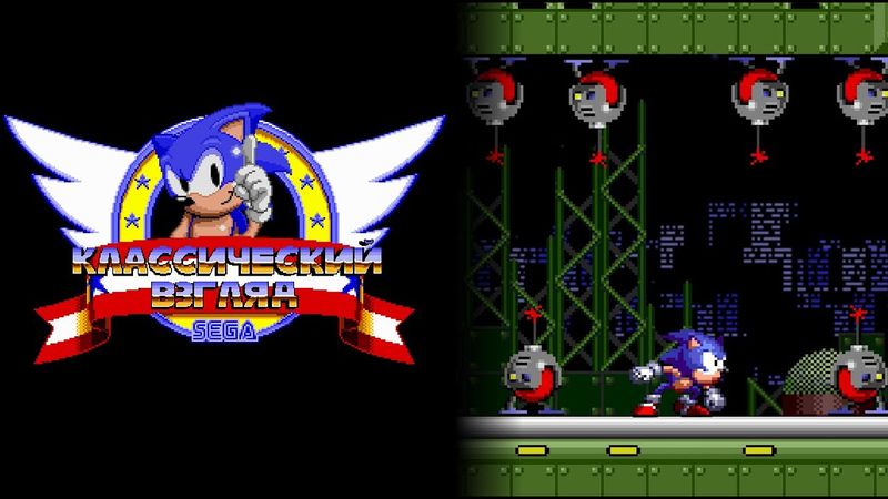 Sonic the HEDHUG - Classic view, episode 23 - City of shadows