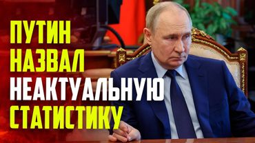 Путин проводит совещание по социальным вопросам
