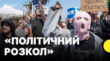 Протести у США масштабуються | Чи можливо їх завершити дипломатично