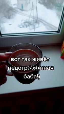 всем доброе утро)))