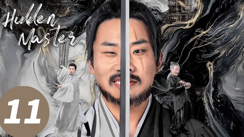المسلسل الصيني "السيد المخفي"|الحلقة 11|Hidden Master|WeTV