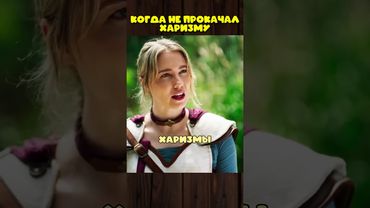 #shorts #игры #скетч #vldl #фильм #кино