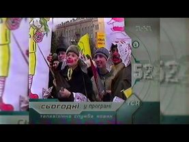 [РАРИТЕТ] Часы и заставка ТСН (1+1, 2001-2004)