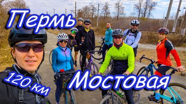 Пермь-Мостовая. Обмелевшая Сылва