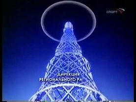 Рекламные заставки (Спорт, 2003-2004)