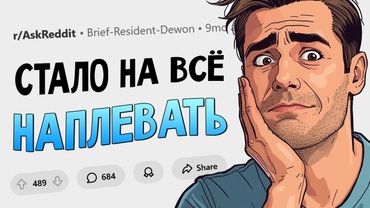 Как меняется жизнь после тридцати лет в сравнении с подростковыми годами?