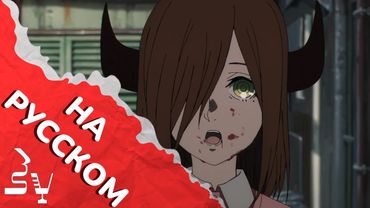 Тацуки Фудзимото: С 17 до 26 - Трейлер нового аниме на русском (ДУБЛЯЖ SV_DUB)