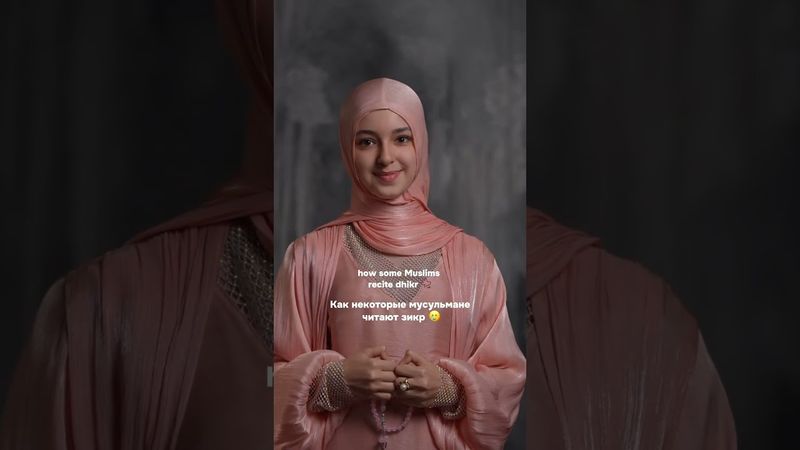 How some Muslims do dhikr 🥲🥹 #dua #hijab #islam #dhikr #muslim #abaya #tasbeeh #zikr