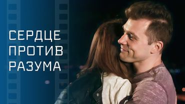 💔 Развод, отъезд и разбитое сердце! Мелодрама 2025 – Новинка кино – Лучший фильм 2025