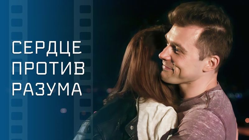 💔 Развод, отъезд и разбитое сердце! Мелодрама 2025 – Новинка кино – Лучший фильм 2025