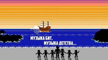 Музыка бит, музыка детства #2 | Кино в играх