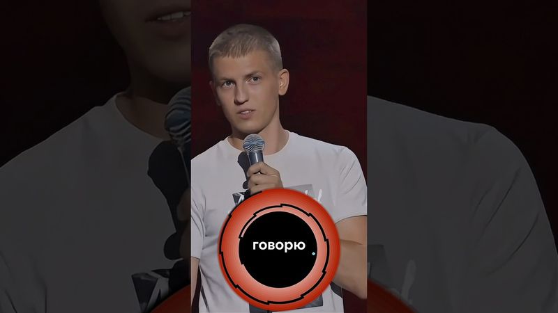 Цены на заправках 🤣 | Алексей Щербаков #standup #стендап #юмор #щербаков #алексейщербаков
