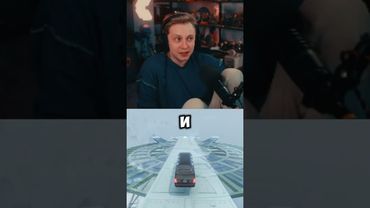 страшная тайна клубов #стинт #stint #stintik #прикол #реакция