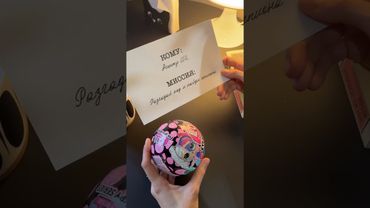 Шпионское задание