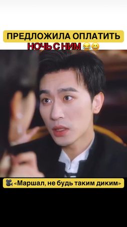 В кредит 😂 Озвучивается в TG-канале и группе VK. #маршалнебудьтакимди...