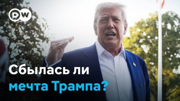 Сбылась мечта Трампа: он объявил о прекращении огня между Израилем и Ираном. Какие шансы на мир?